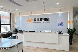 大连思学佳教育