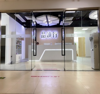 大连广州乐学品读行教育